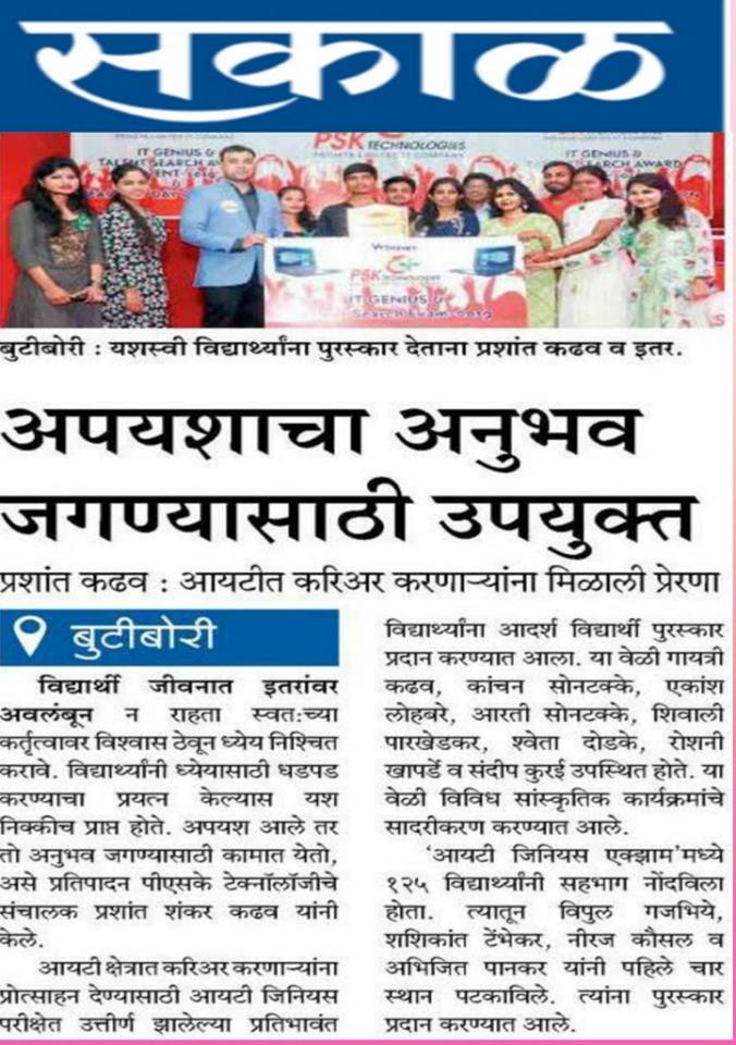 news